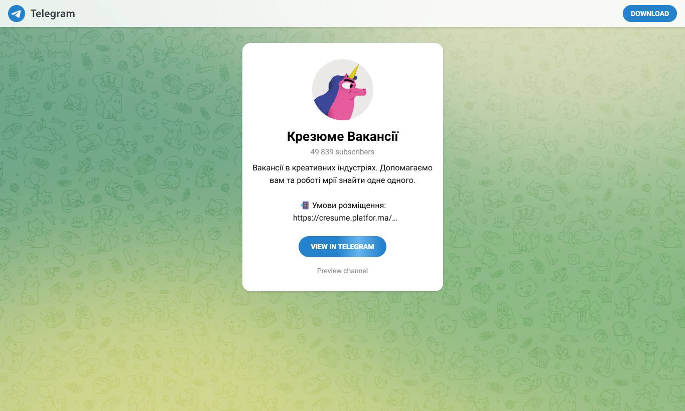 К резюме
