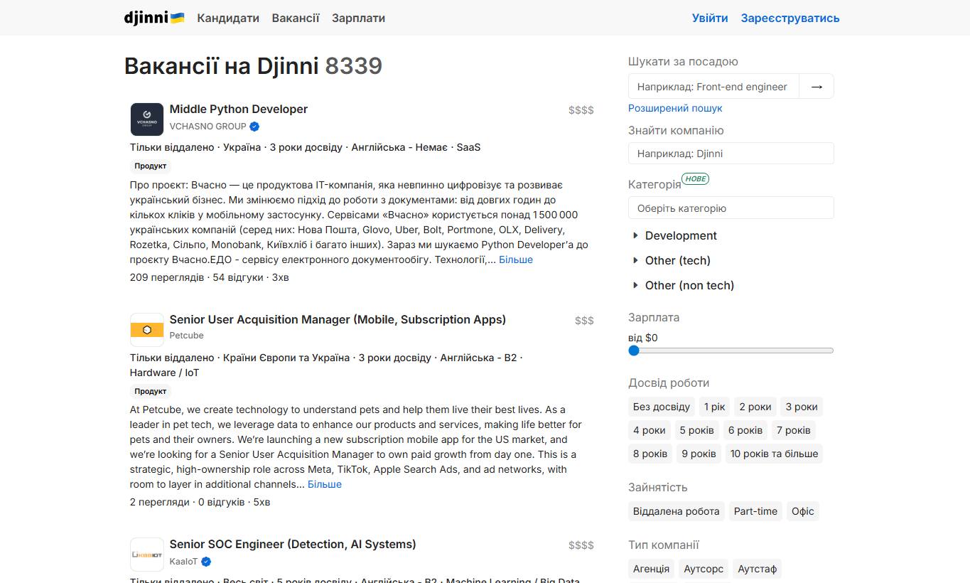 Djinni