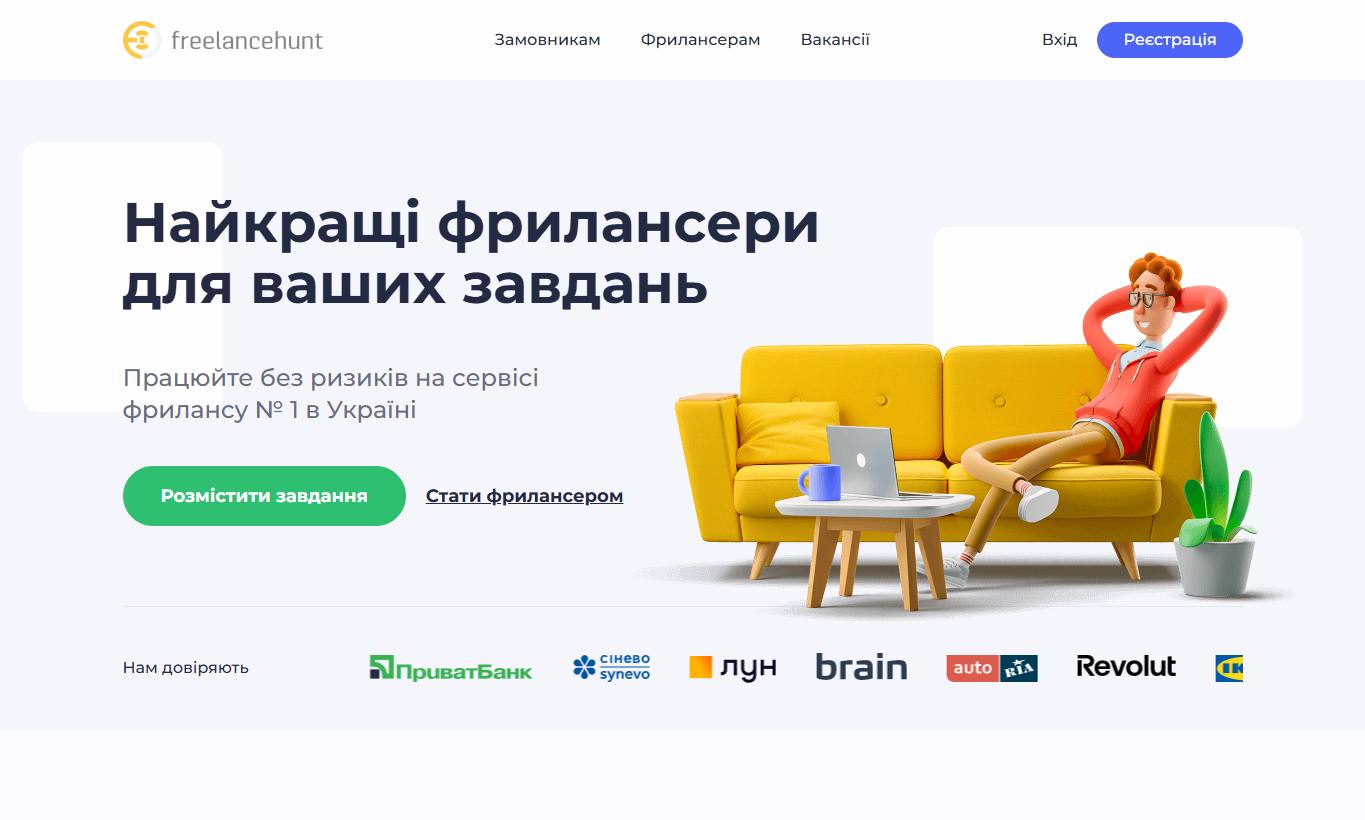 Freelancehunt